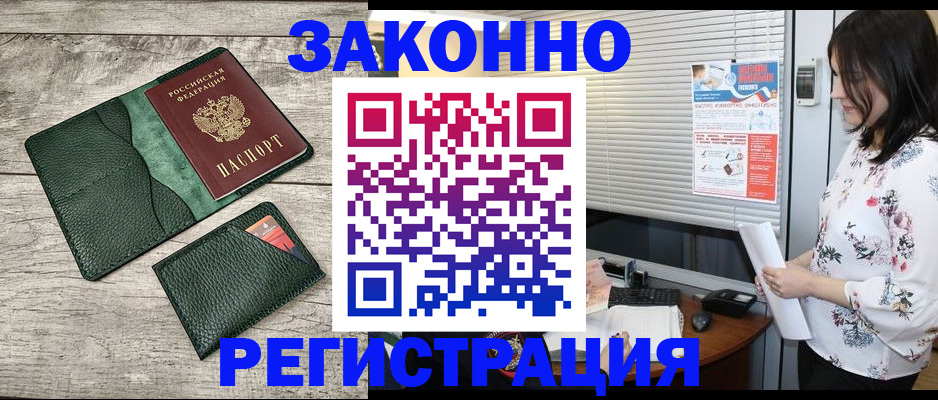 временная регистрация госуслуги в Сызрани